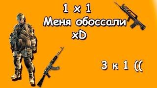 1х1 с угарным школьником