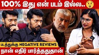 "வன்மம்" வச்சுட்டு Personal-ஆ Attack பண்றாங்க: Magizh Thirumeni Interview | Vidaamuyarchi, Ajith