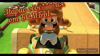 Блогик и Баран играют в #Mariocart 8