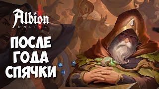 Albion Online: стоит ли играть в 2023