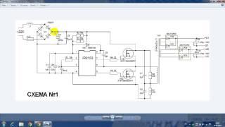 Импульсный блок питания для чайников - часть 1