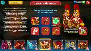 Комплекты Танков ГАЙД Hustle Castle Хастл Кастл Guide #hustlecastle #guide #games #гайд