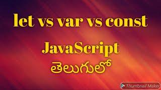 let vs var vs const in Javascript in Telugu by Kotha Abhishek