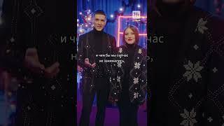 "Naviband" запрашае адсвяткаваць Новы год з "Белсатам" #shorts