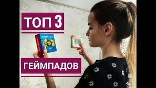 РУБИЛОВО ХИТОВ! Игровые триггеры Seuno для шутеров, стоит ли переплачивать?