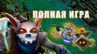 ПОЛНАЯ ИГРА ОТ БУСТЕРА НА MEEPO НА 1600 АВГ ┃ DOTA 2 ┃ПУТЬ ДО ТИТАНА НА МИПО