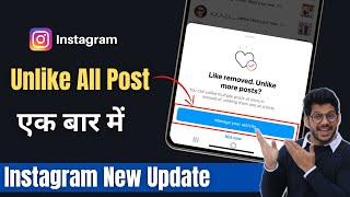 How to Unlike All Photos on Instagram at Once | How to Dislike All Posts on Instagram (NEW UPDATE)