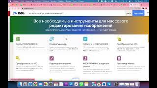 101 отель, на что обратить внимание при публикации объявления