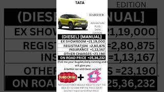 TATA HARRIER ADVENTURE PLUS DARK EDITION DIESEL MANUAL ON ROAD PRICE