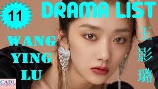 王影璐 Wang Ying Lu | Drama List | Wang Yinglu 's all 11 dramas | CADL