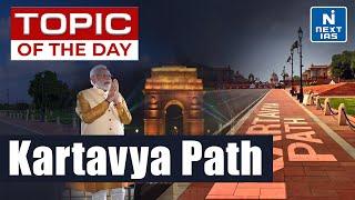 Kartavya Path | Rajpath to Kartavya Path | UPSC | NEXT IAS