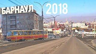 Барнаул проездом 2018 спустя 5 лет