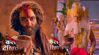 Shiv Shakti Tap Tyaag Tandav Today New PROMO |