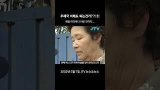 [꺼내본 뉴스] 자식 얼굴 보는 게 소원인 부모 마음...