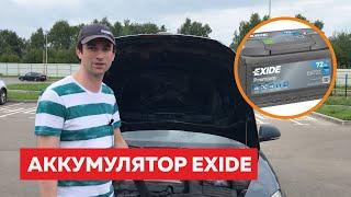 Поставил новый аккумулятор Exide premium EA722 (после раскоксовки)