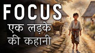 Motivational story - एक लड़के की कहानी | Motivational story about Focus | sky story