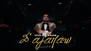 NiVO x Giorgos Alkaios - SAGAPAO