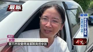 垃圾分類不確實！ 南投清潔員「持刀破袋」爆安全疑慮