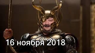 Дмитрий Быков ОДИН | 16 ноября 2018 | Эхо Москвы