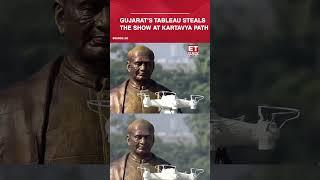 76th Republic Day: Gujarat's tableau Steals The Show At Kartavya Path | #etnow #republicday #shorts