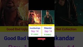 Good Bad Ugly V/S Sikandar India Net Collection Day- 14 || #sikandar #goodbadugly #salmankhan #ajith