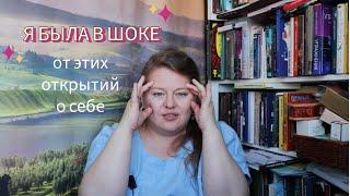 Сюрпризы и секретики: Психология. Книжный обменник. Экранизации. Мистери боксы