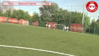 Русь - Красная Стрела