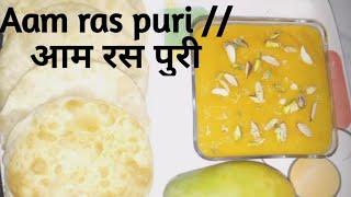 Aam Rass Puri (आम रस पुरी)// COOK SHOOK WITH S.K //#Shorts