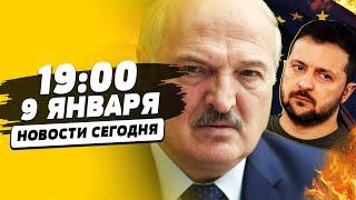 ️ СРОЧНО! ЛУКАШЕНКО ИДЕТ НА УКРАИНУ!? ЗЕЛЕНСКИЙ ОШАРАШИЛ ВСЕХ! МАСК ОБЕЗУМЕЛ! | НОВОСТИ СЕГОДНЯ