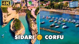 SIDARI  Corfu Island Greece  | Canal d'Amour Beach [4K UHD]