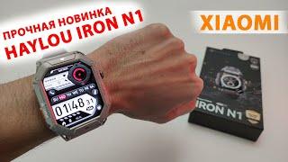 ПРОЧНЫЕ СМАРТ ЧАСЫ XAIOMI ⌚HAYLOU IRON N1 -2,13 ''AMOLED, IP69K, MIL-STD810H, КОМПАС, АЛЬТИМЕТР