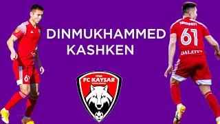 DINMUKHAMMED KASHKEN  ●  ATTACKING MOVES  ● CRAZY TACKLES  ● CHALLENGES  ●  PASSING