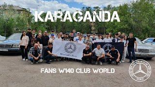 Karaganda Fans W140 Club!