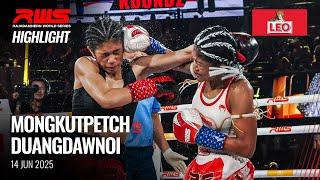 Highlight l Mongkutpetch vs. Duangdawnoi l มงกุฎเพชร vs. ดวงดาวน้อย l RWS