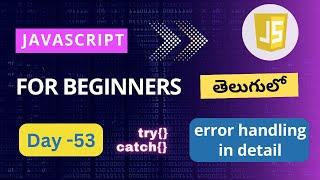 Error handling in JavaScript| try catch  in JavaScript |  JavaScript  for beginners | JavaScript