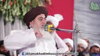 Allama khadim hussain rizvi 2017  KHUTBA E ALA HAZRAT R A