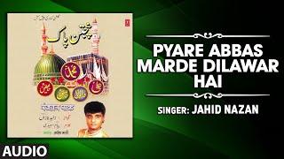 PYARE ABBAS MARDE DILAWAR HAI (Audio) | JAHID NAZAN | T-Series Islamic Music