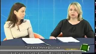 Совет эксперта. МосГорУслуга. Приватизация служебного жилья. Телеканал Семья