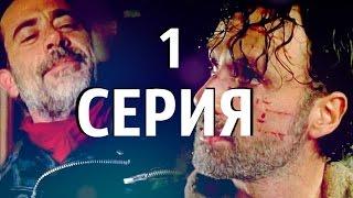 Мини сериал: Ты мой || Серия 1 - Выбор