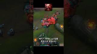 사이온 장인 CRAZY DRIVER vs 그냥 에브 [그마 등반기]