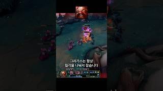 올라프를 막는 유일한 방법