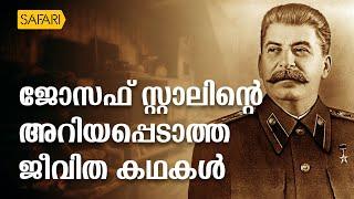 HisStory | Joseph Stalin - 01 | Safari TV