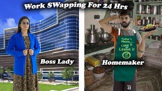 Work Swap for 24 Hr Challenge | നിന്നിഷ്ട്ടം എന്നിഷ്ട്ടം | ഓഗസ്റ്റ് 7 മുതൽ സൂര്യ ട്ടിവിയിൽ