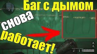 nVidia Inspector, или как видеть через дым и не боятся флешек в Warface