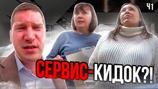 СЕРВИС КИНУЛ НА РЕМОНТ ТРИММЕРА? / ДИАГНОСТИЧЕСКОЙ КАРТЫ СЕГОДНЯ НЕ БУДЕТ! / Ч1