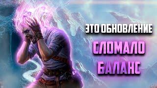 САМОЕ ПРОТИВОРЕЧИВОЕ ОБНОВЛЕНИЕ SKYRIM RFAB - Unholy Edition