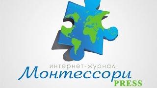 Летние проекты "Фонарик" &  Монтессори клуб "Фонарик"