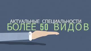 10 причин поступить в Инновационный Евразийский университет!