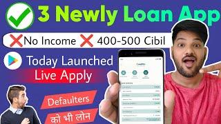 3 Newly Loan App 2024 Without Income Proof || New Loan App 2024 Today || New Loan App | Loan App