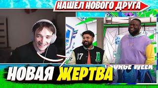 МИРВАНА УГАРАЕТ НАД КОММЕНТАТОРАМИ НА ХИТАХ ФНКС ФОРТНАЙТ. MIRWANA КОММЕНТИТ FNCS SURGE WEEK 1